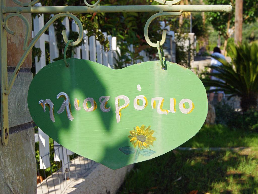 Iliotropio Studios Loutra Edipsou  Zewnętrze zdjęcie